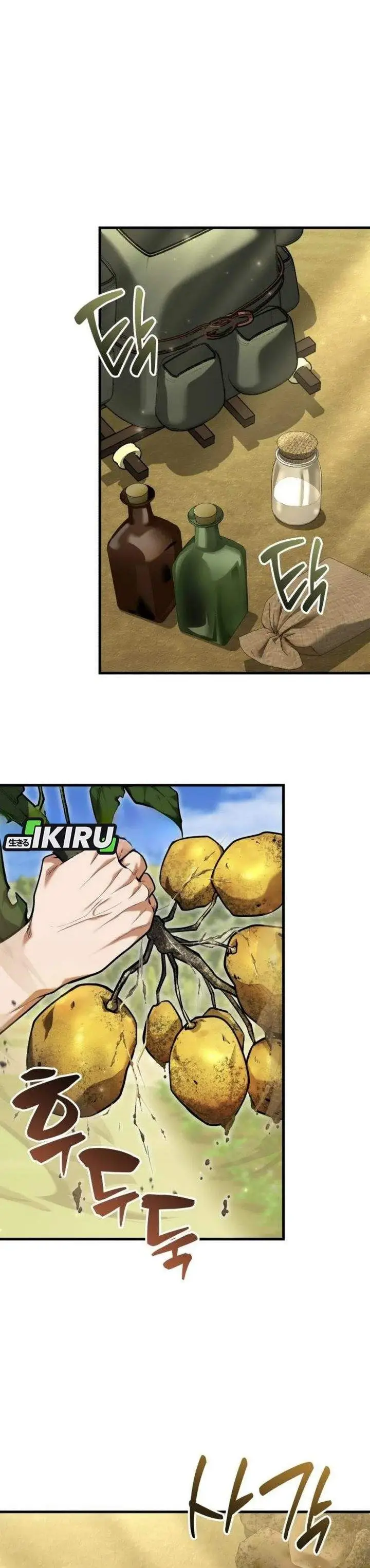 image-komik-feasting-lord-in-another-world-chapter-13-16/53