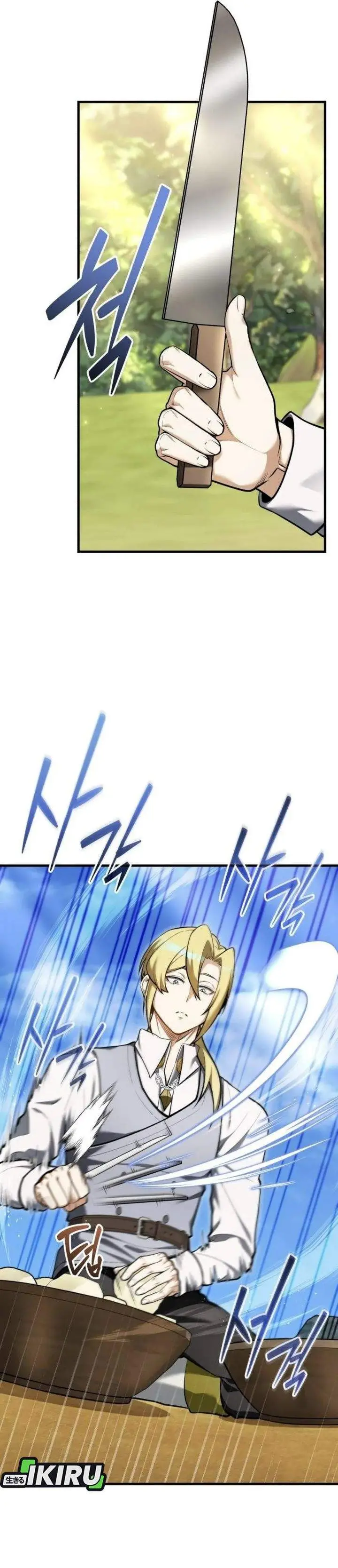 image-komik-feasting-lord-in-another-world-chapter-13-19/53