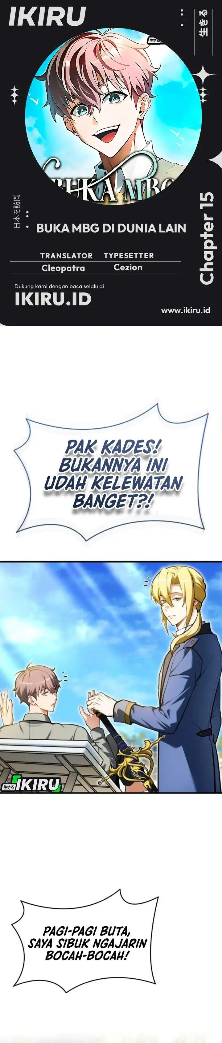 image-komik-feasting-lord-in-another-world-chapter-16-0/45