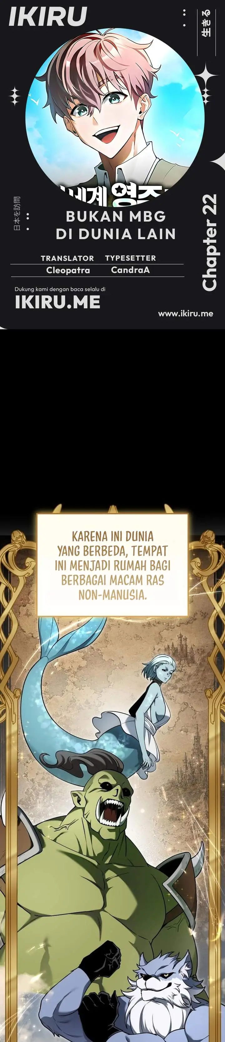 image-komik-feasting-lord-in-another-world-chapter-22-0/45