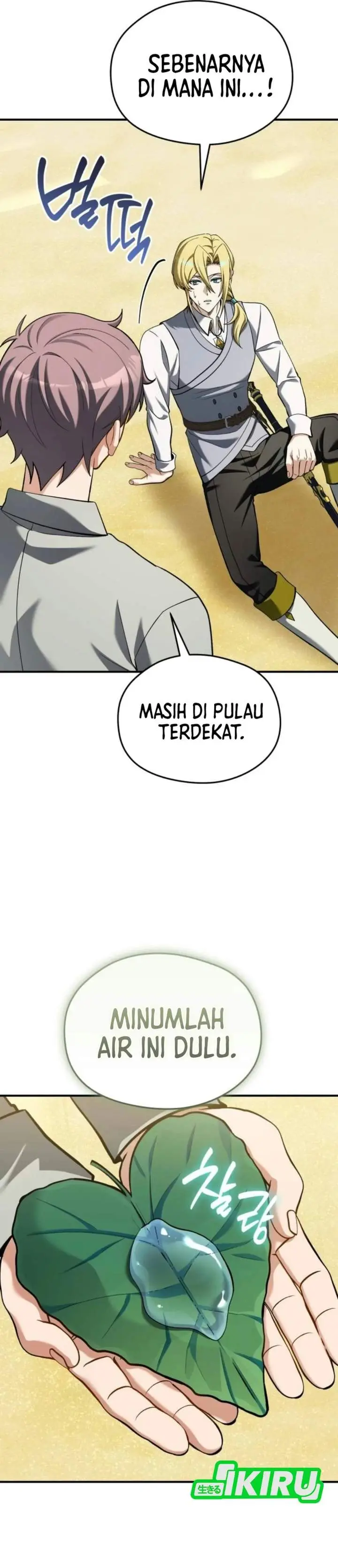 image-komik-feasting-lord-in-another-world-chapter-29-39/54