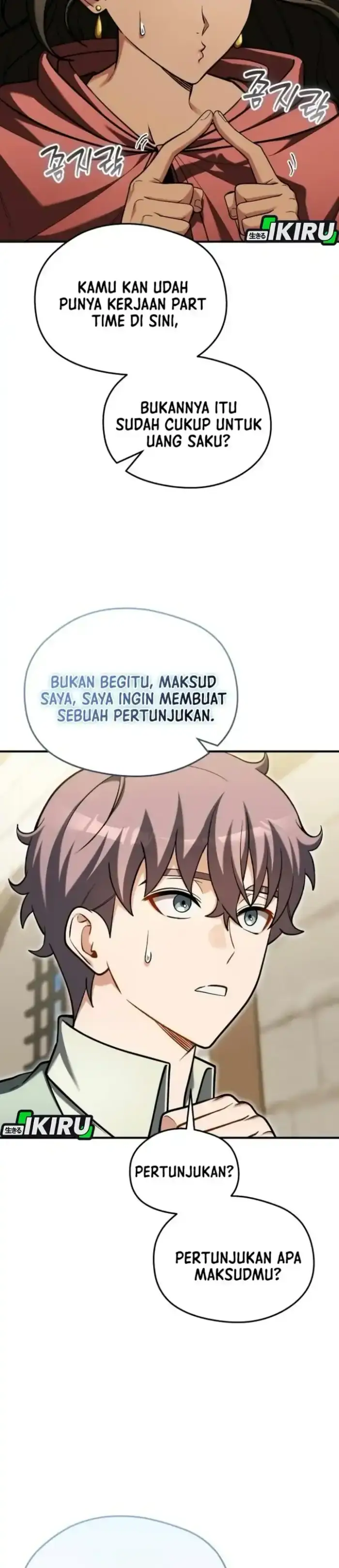 image-komik-feasting-lord-in-another-world-chapter-37-13/49