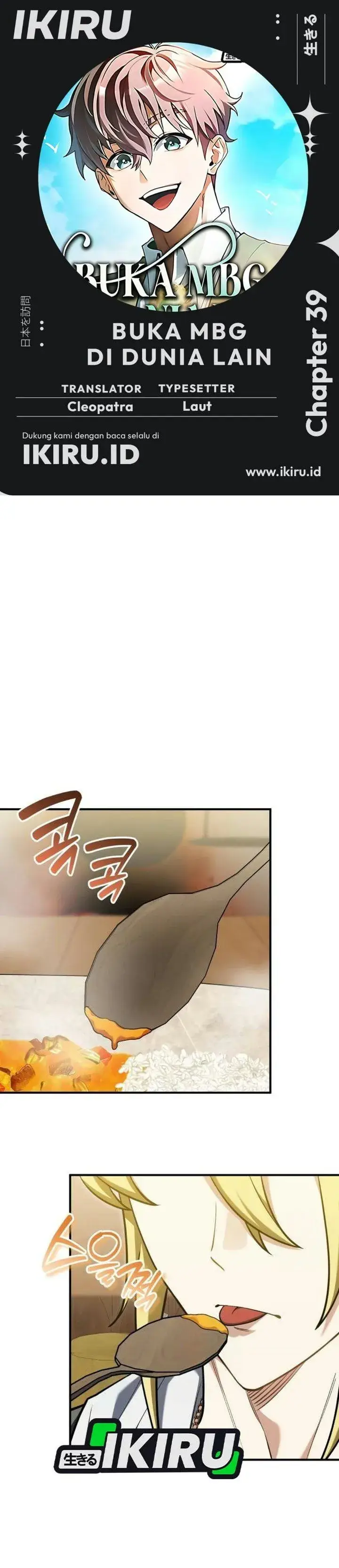 image-komik-feasting-lord-in-another-world-chapter-39-0/56