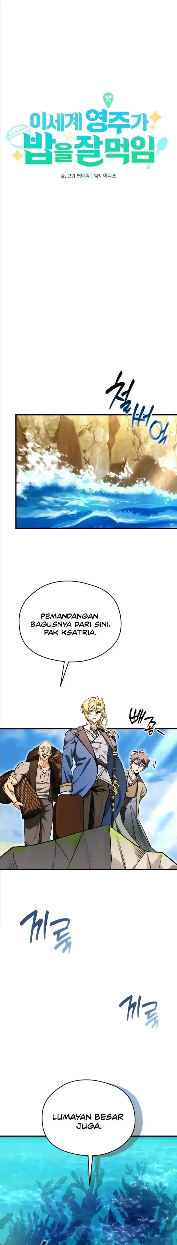 image-komik-feasting-lord-in-another-world-chapter-4-7/29