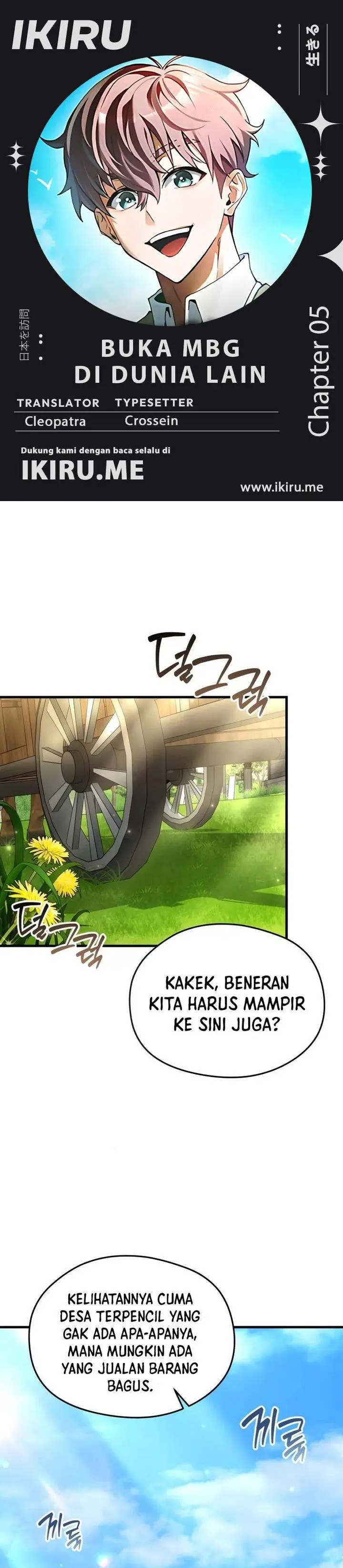 image-komik-feasting-lord-in-another-world-chapter-5-0/42