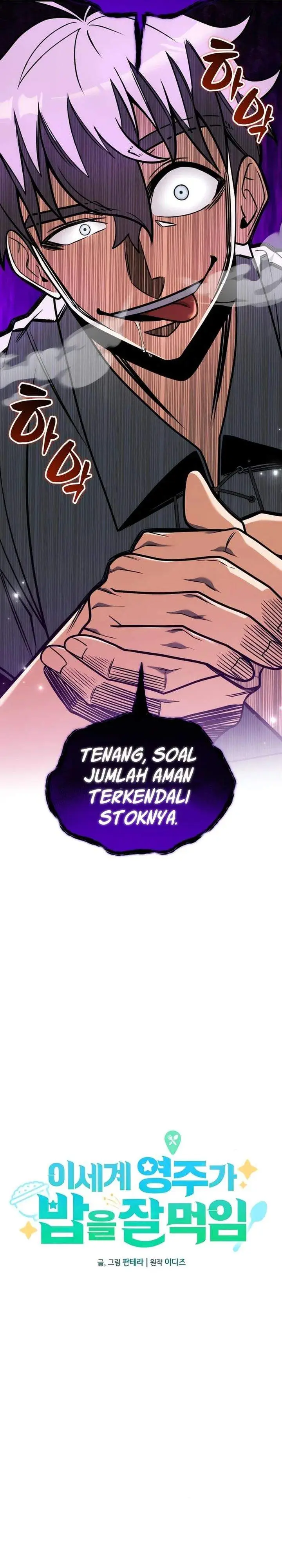 image-komik-feasting-lord-in-another-world-chapter-5-15/42