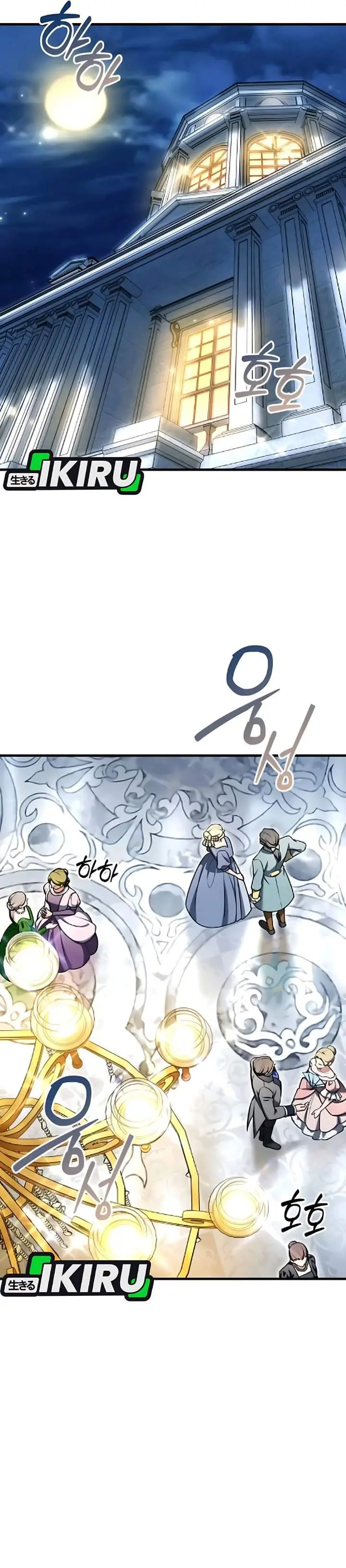 image-komik-feasting-lord-in-another-world-chapter-7-34/53