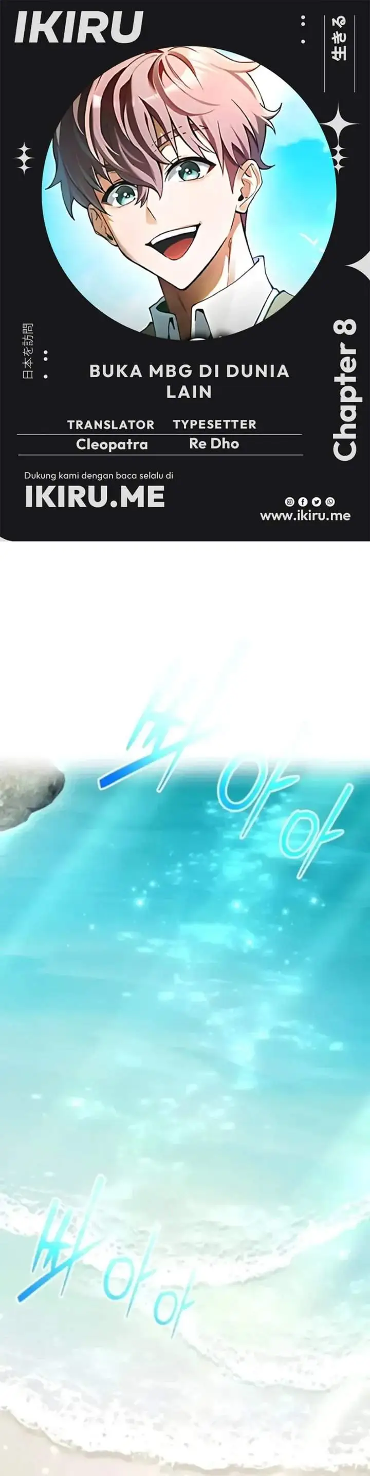 image-komik-feasting-lord-in-another-world-chapter-8-0/48