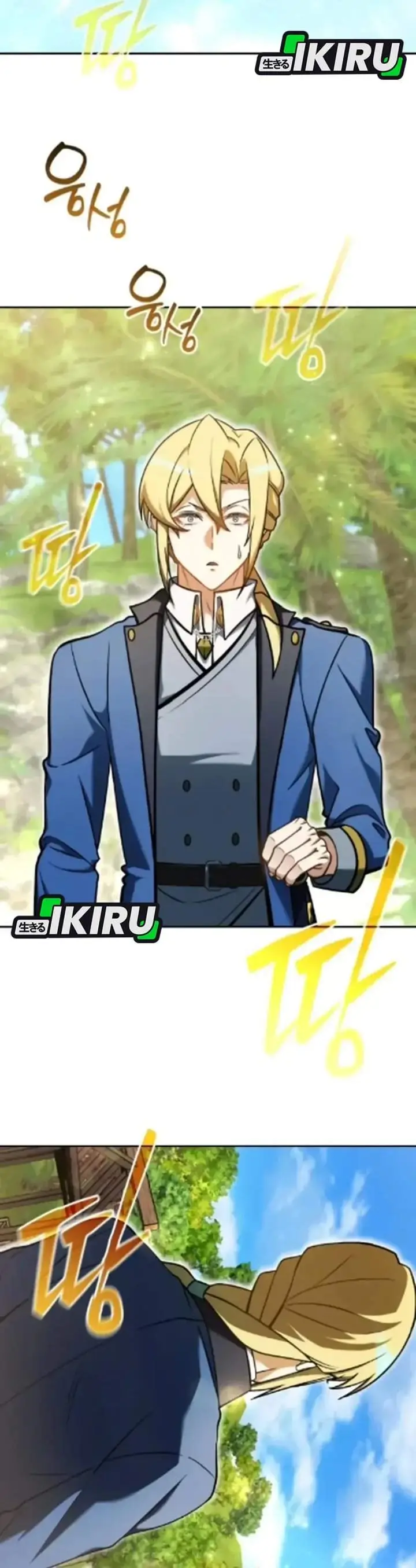 image-komik-feasting-lord-in-another-world-chapter-8-5/48