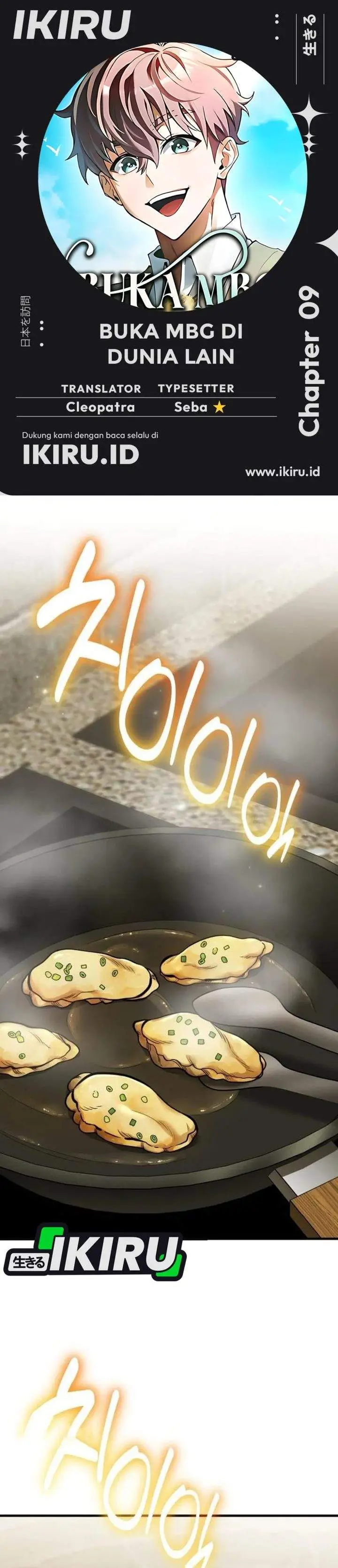 image-komik-feasting-lord-in-another-world-chapter-9-0/47