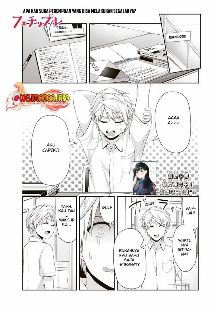 image-komik-fechippuru-bokura-no-junsuina-koi-chapter-101-2/12