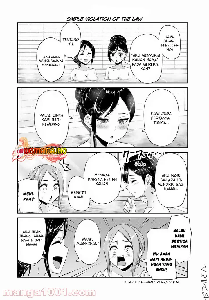 image-komik-fechippuru-bokura-no-junsuina-koi-chapter-116-3/11