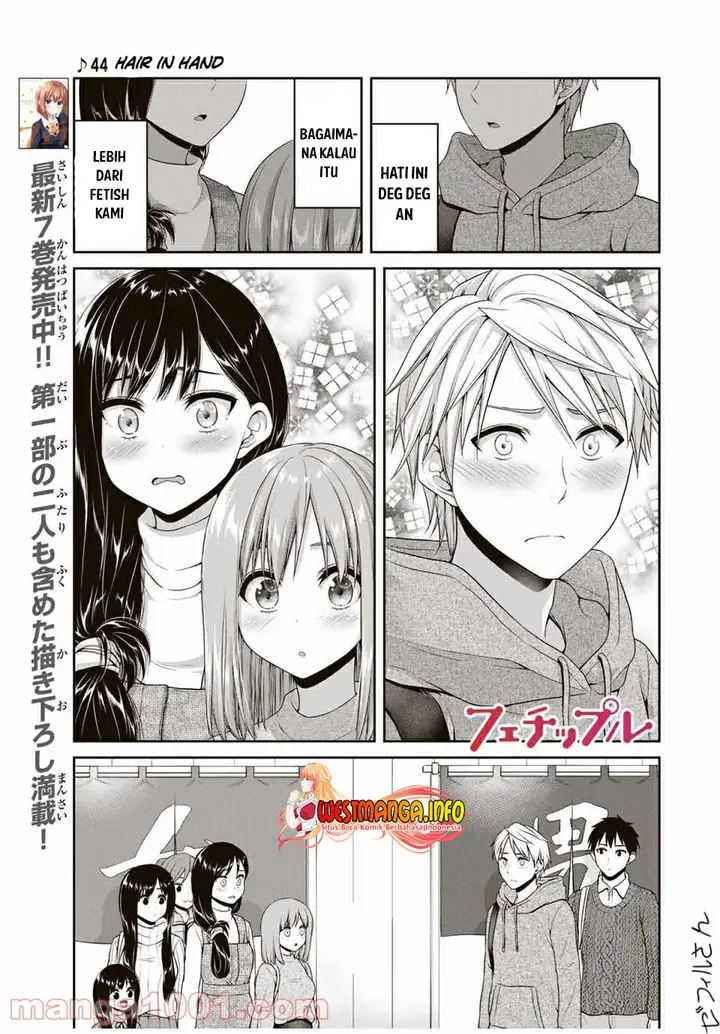 image-komik-fechippuru-bokura-no-junsuina-koi-chapter-117-2/11