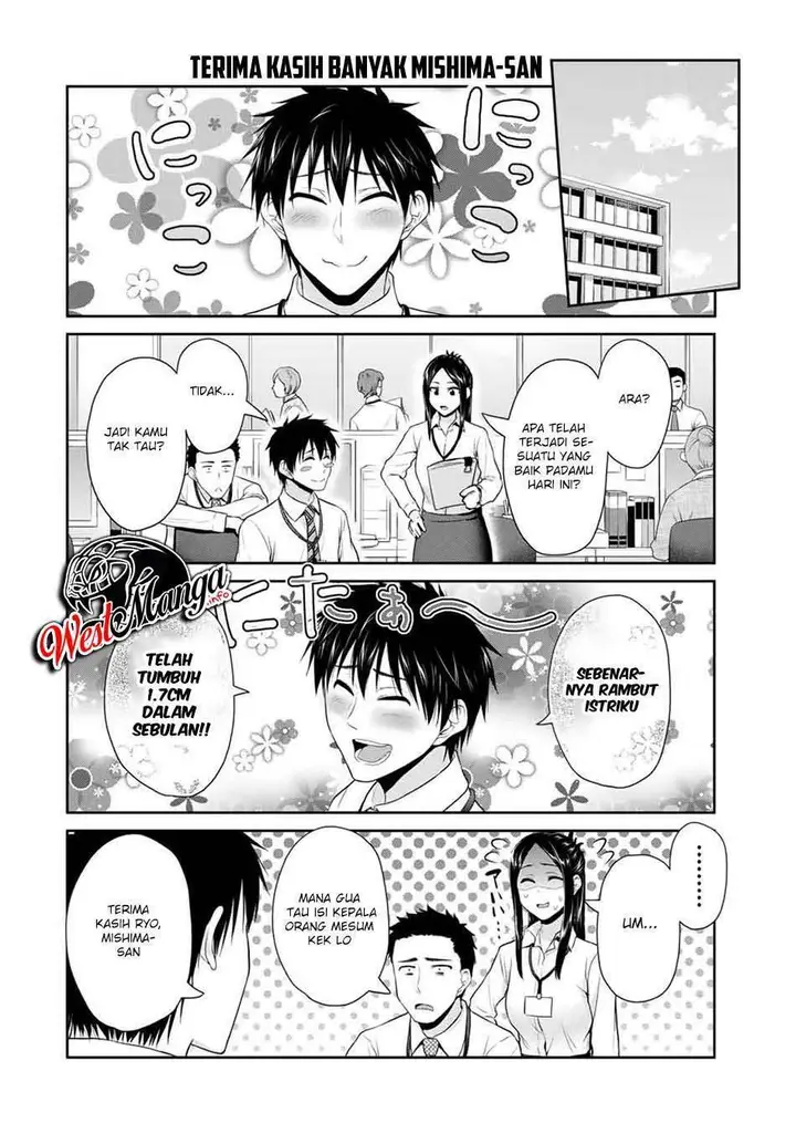 image-komik-fechippuru-bokura-no-junsuina-koi-chapter-72-2/7