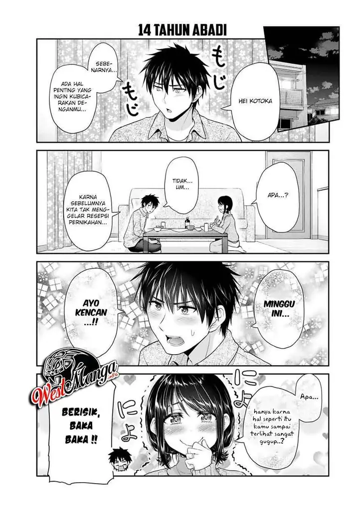 image-komik-fechippuru-bokura-no-junsuina-koi-chapter-72-3/7