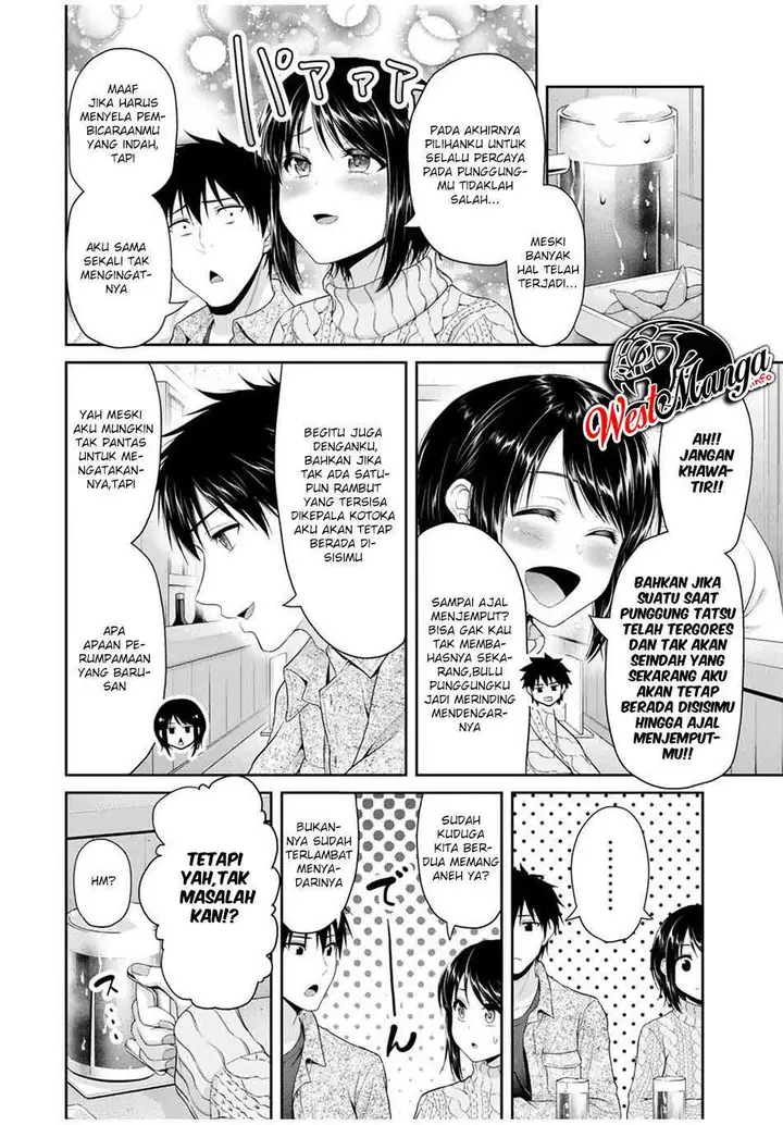 image-komik-fechippuru-bokura-no-junsuina-koi-chapter-73-2/8