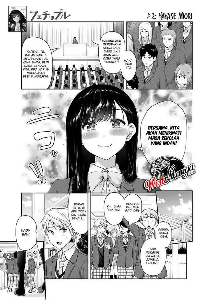 image-komik-fechippuru-bokura-no-junsuina-koi-chapter-75-2/10