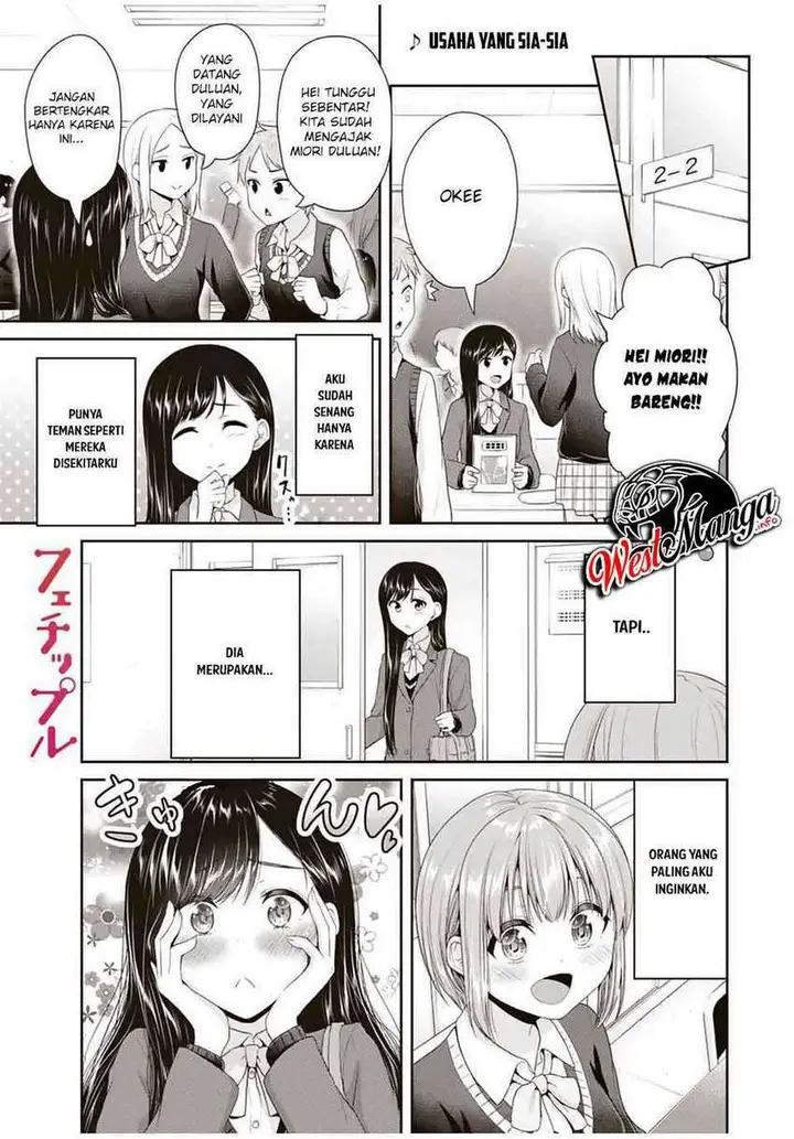 image-komik-fechippuru-bokura-no-junsuina-koi-chapter-77-2/11