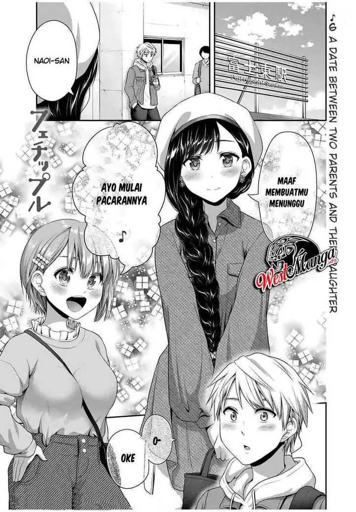 image-komik-fechippuru-bokura-no-junsuina-koi-chapter-79-1/11