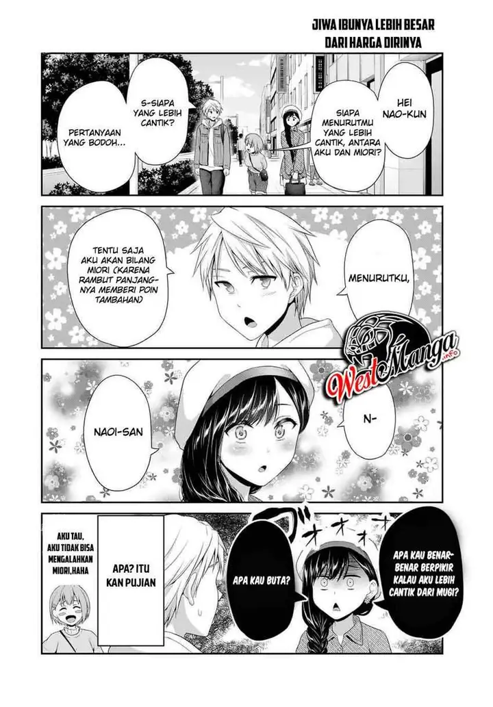 image-komik-fechippuru-bokura-no-junsuina-koi-chapter-79-3/11