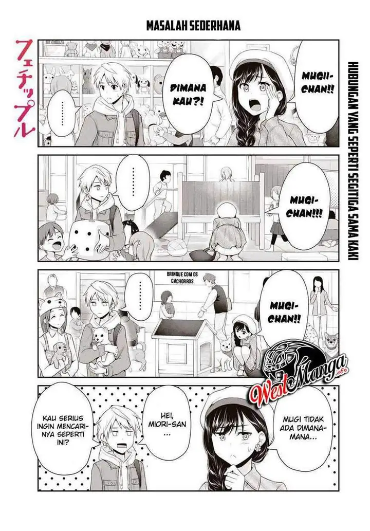 image-komik-fechippuru-bokura-no-junsuina-koi-chapter-80-2/12