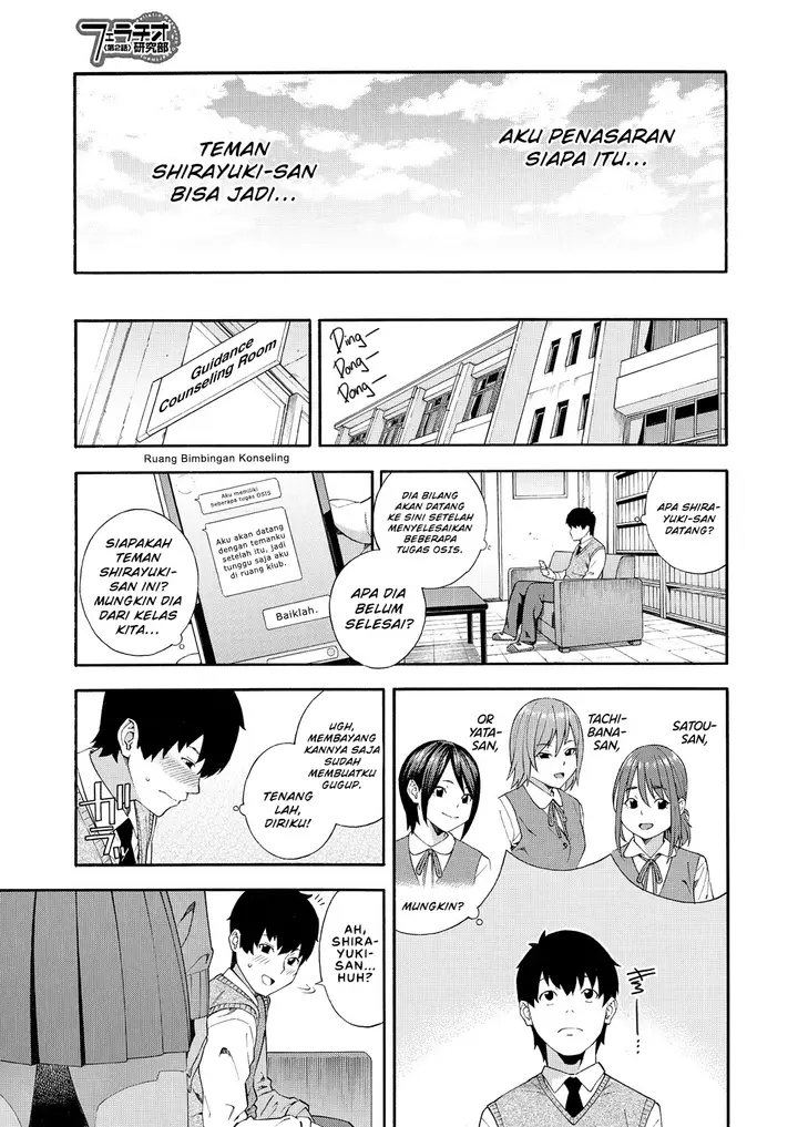 image-komik-fellatio-kenkyuubu-chapter-02-8/46