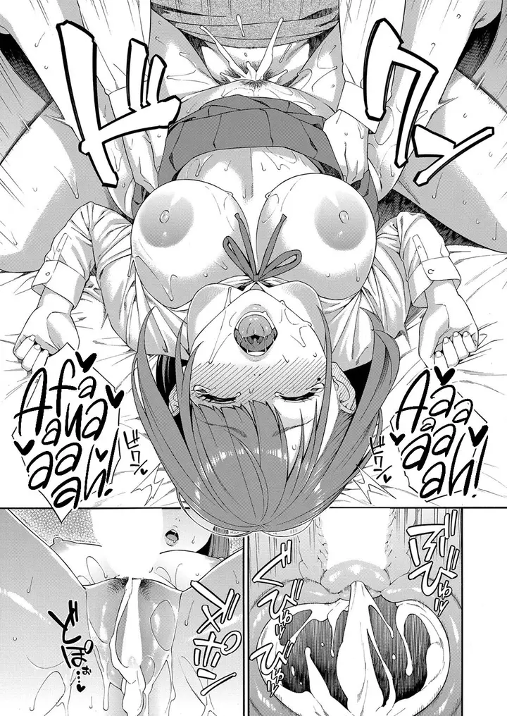 image-komik-fellatio-kenkyuubu-chapter-03-36/45