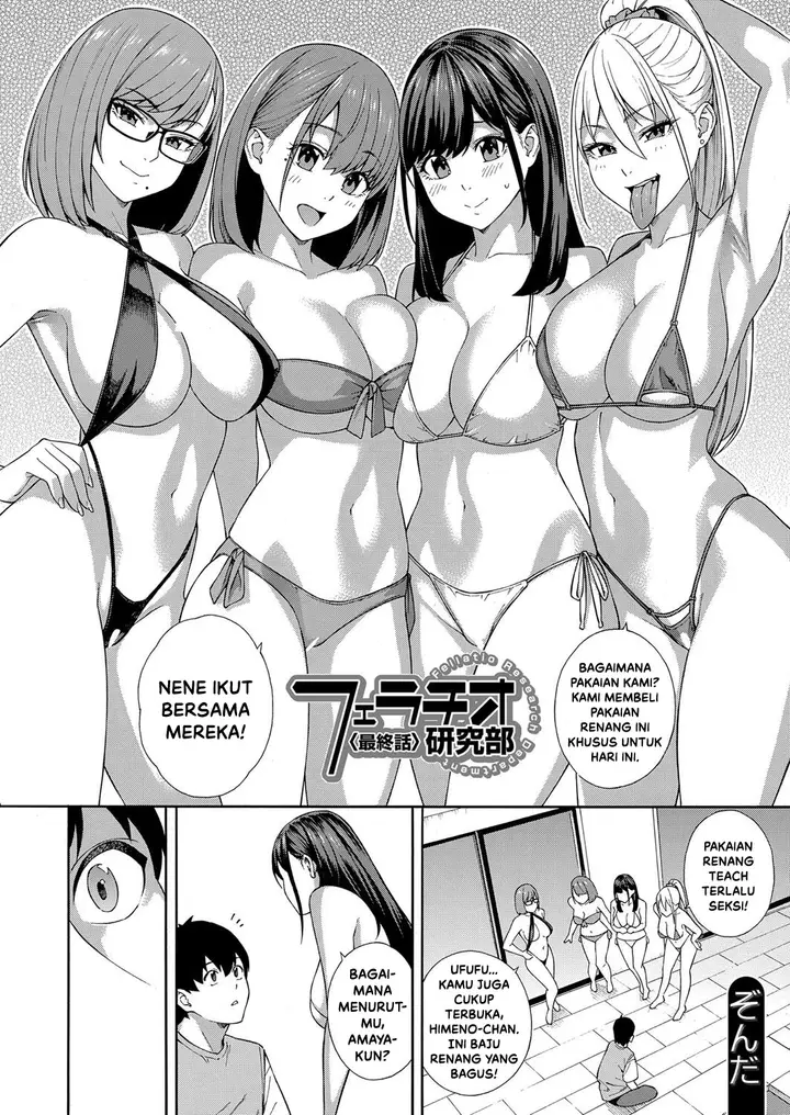 image-komik-fellatio-kenkyuubu-chapter-05-3/46