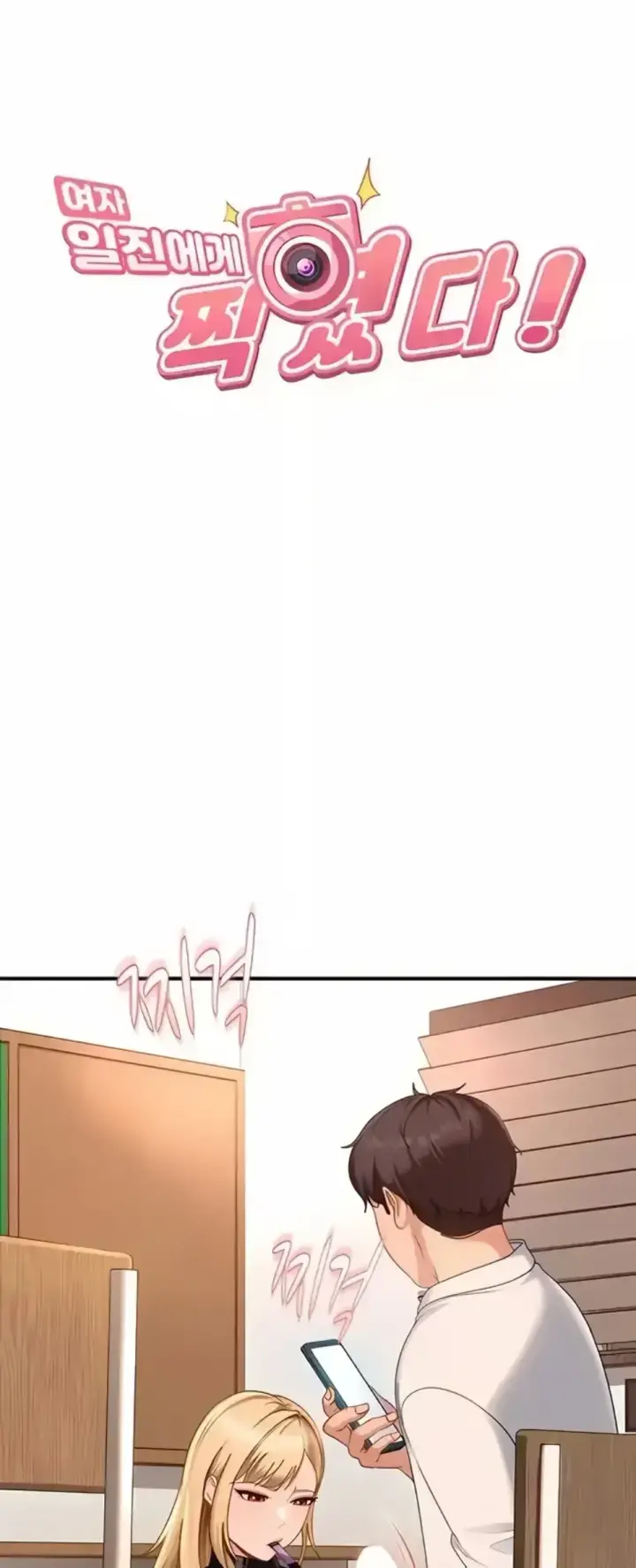 image-komik-female-delinquent-set-her-eyes-on-me-chapter-20-1/27
