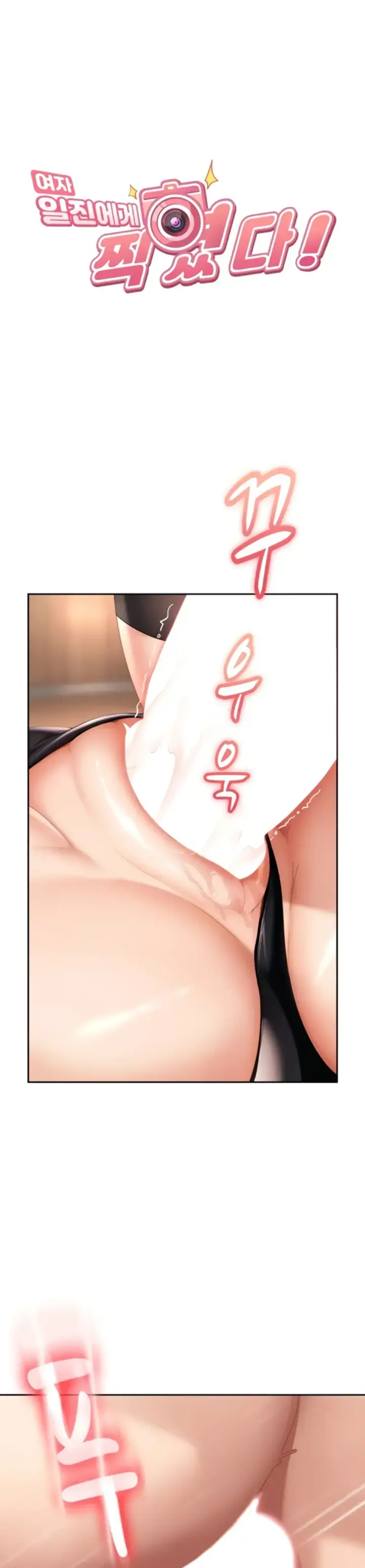 image-komik-female-delinquent-set-her-eyes-on-me-chapter-21-1/38