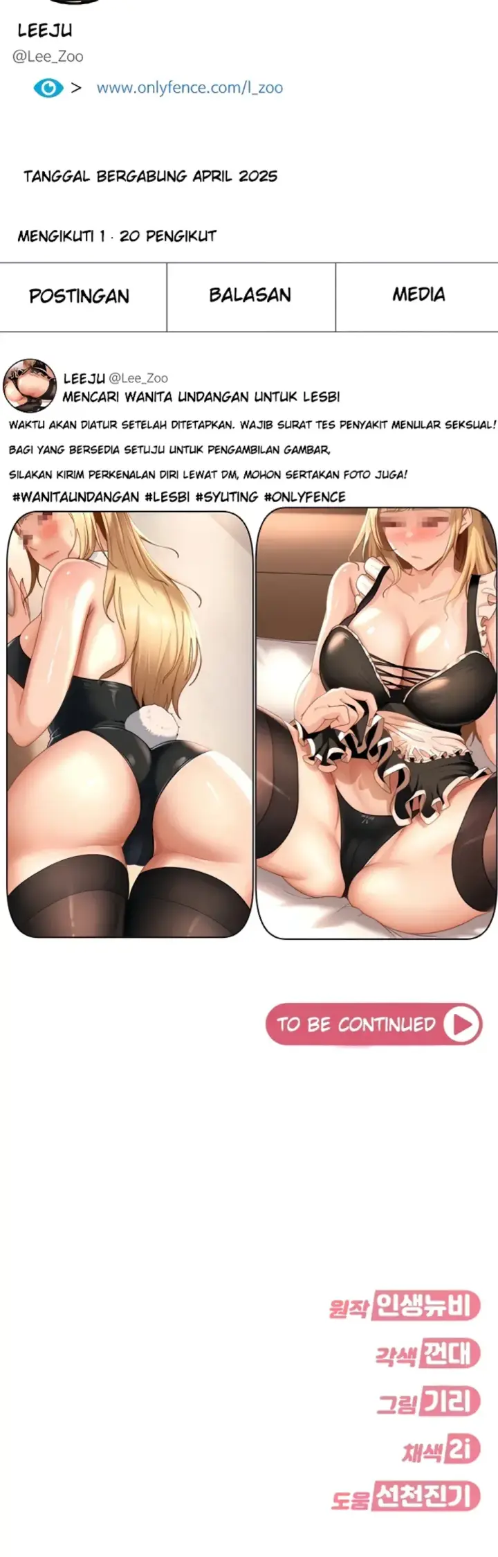 image-komik-female-delinquent-set-her-eyes-on-me-chapter-22-25/26