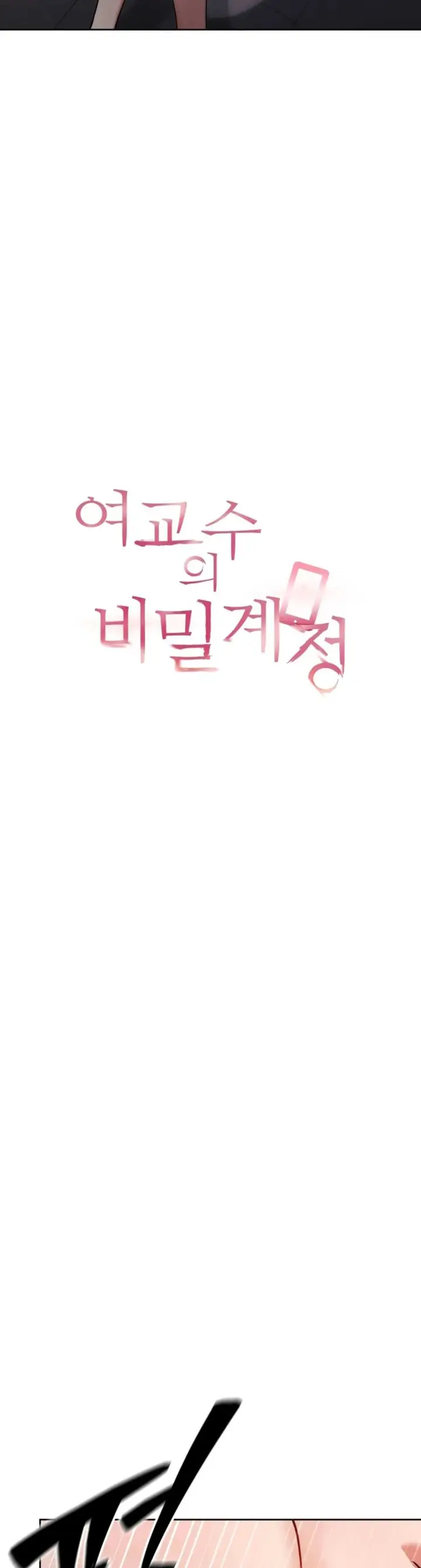image-komik-female-professors-secret-account-chapter-49-4/36