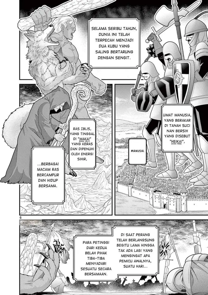 image-komik-femme-fatale-wo-meshiagare-chapter-1-4/42