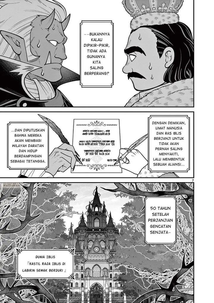 image-komik-femme-fatale-wo-meshiagare-chapter-1-5/42
