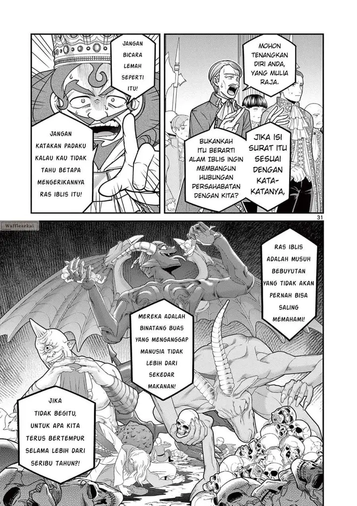 image-komik-femme-fatale-wo-meshiagare-chapter-1-28/42