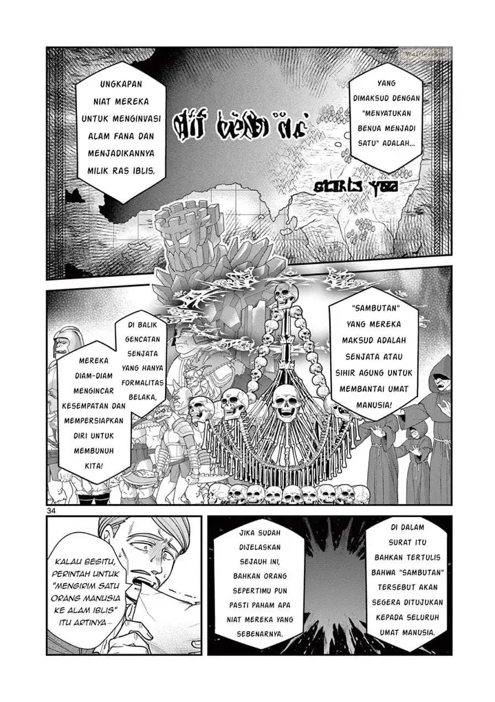 image-komik-femme-fatale-wo-meshiagare-chapter-1-31/42