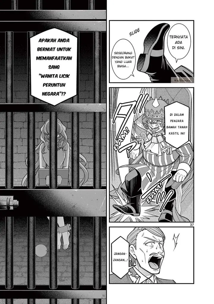 image-komik-femme-fatale-wo-meshiagare-chapter-1-34/42