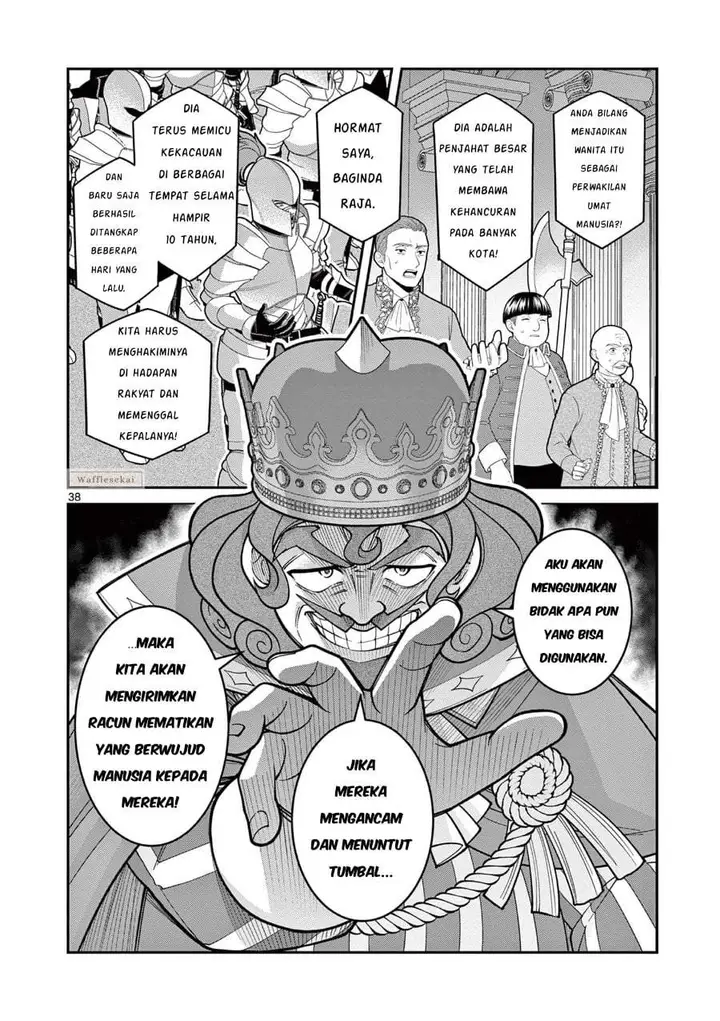 image-komik-femme-fatale-wo-meshiagare-chapter-1-35/42