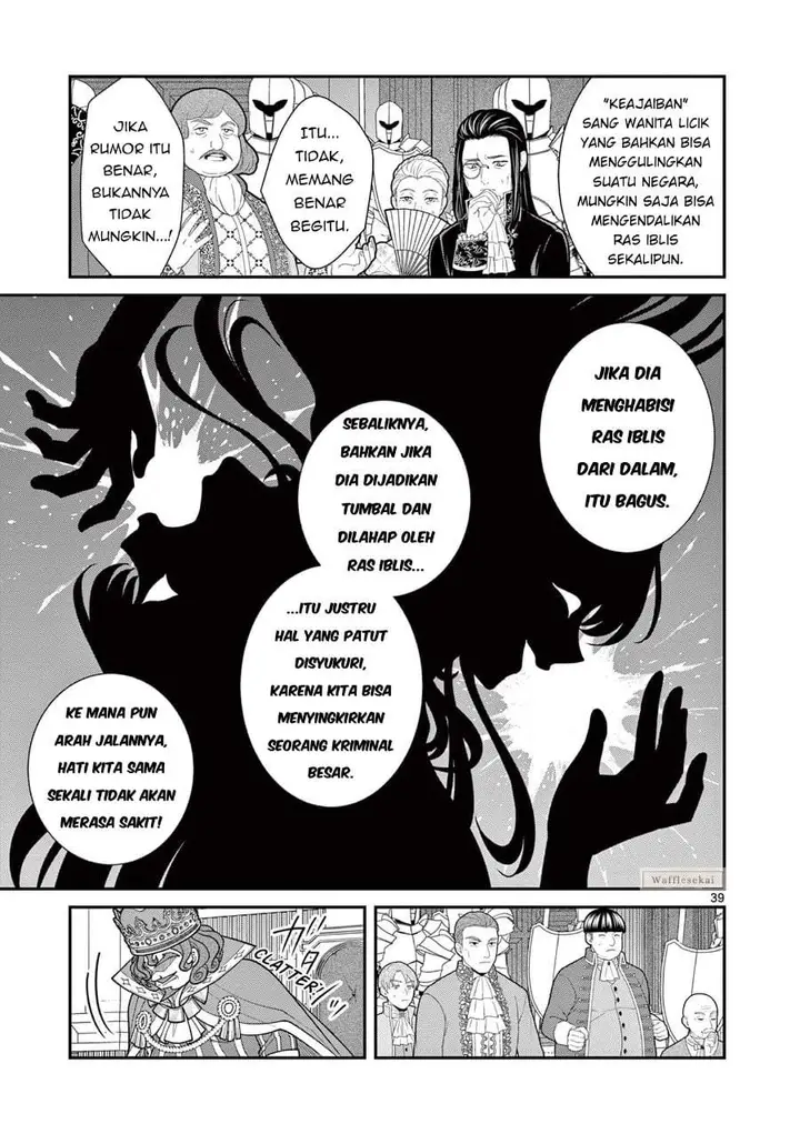 image-komik-femme-fatale-wo-meshiagare-chapter-1-36/42