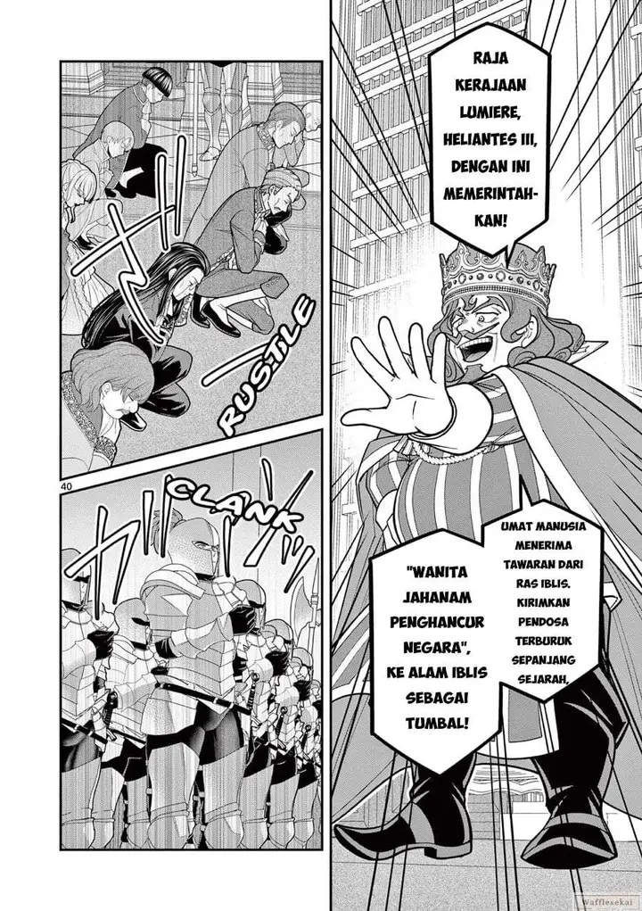 image-komik-femme-fatale-wo-meshiagare-chapter-1-37/42