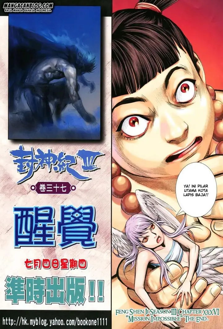 image-komik-feng-shen-ji-ii-chapter-100-30/32