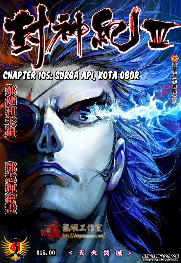image-komik-feng-shen-ji-ii-chapter-105-2/33