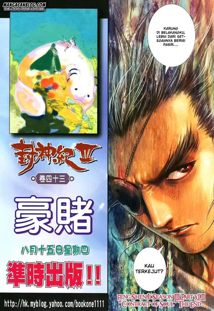 image-komik-feng-shen-ji-ii-chapter-106-31/33