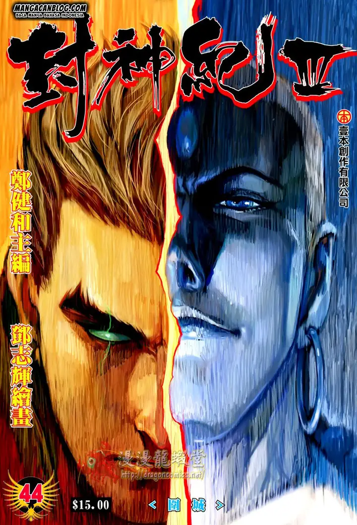 image-komik-feng-shen-ji-ii-chapter-108-1/30