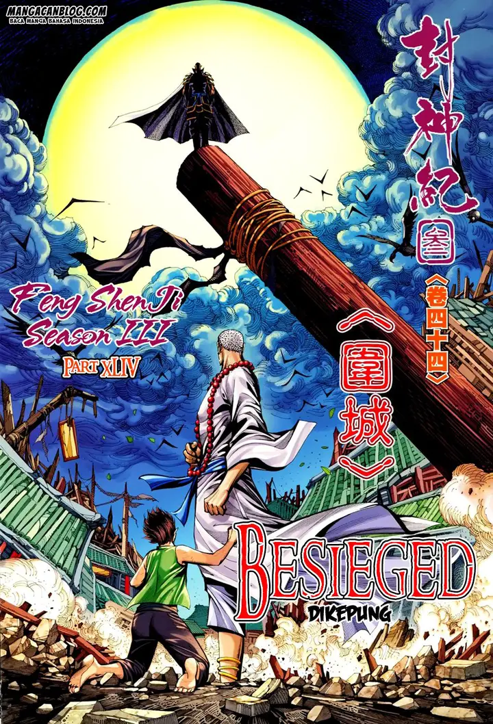 image-komik-feng-shen-ji-ii-chapter-108-2/30