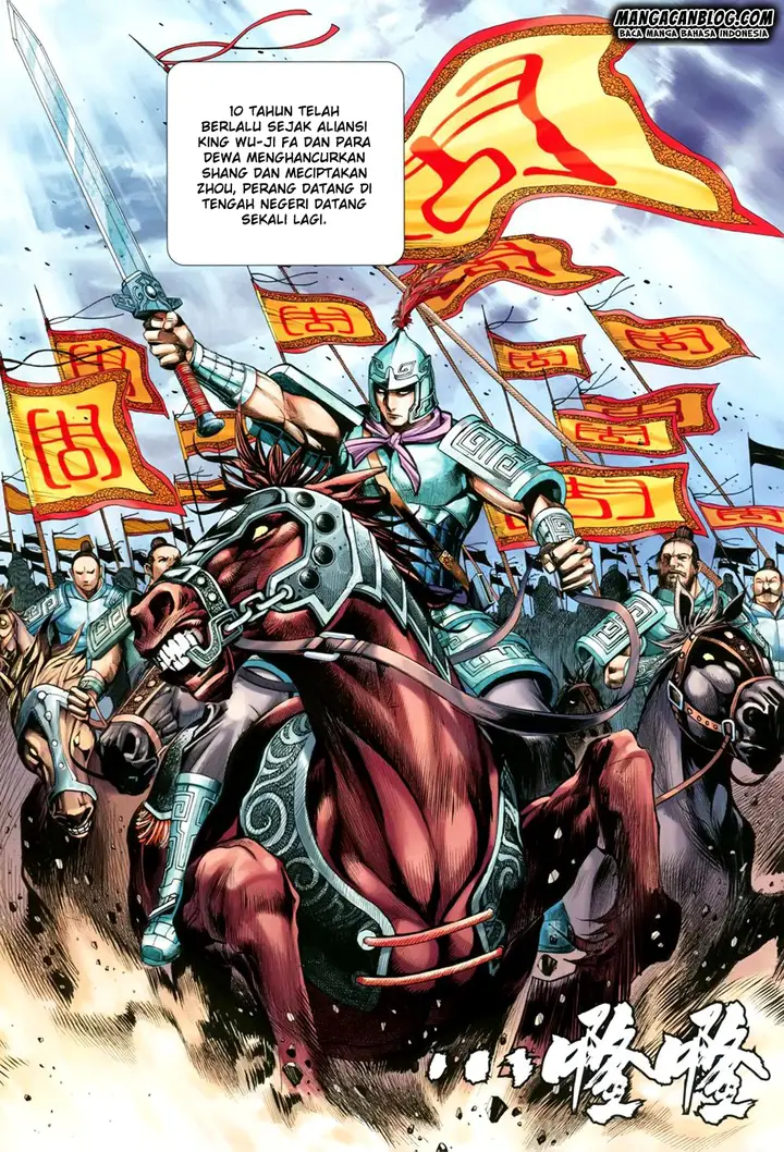 image-komik-feng-shen-ji-ii-chapter-108-18/30