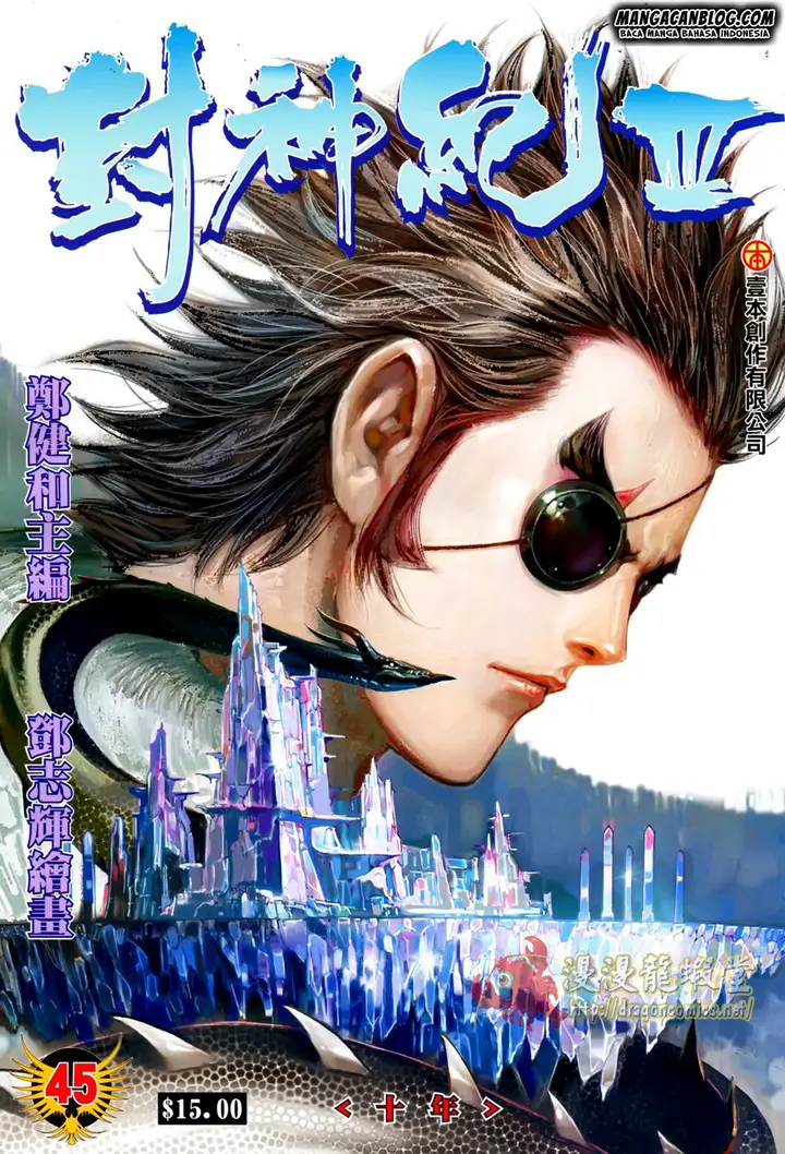 image-komik-feng-shen-ji-ii-chapter-109-1/29