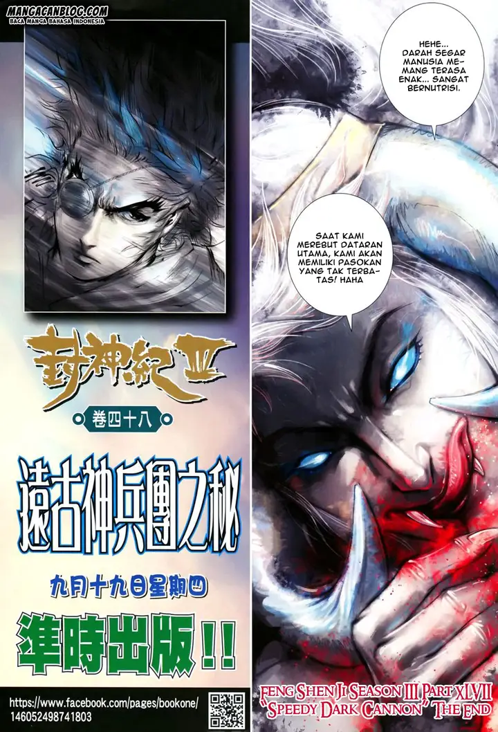 image-komik-feng-shen-ji-ii-chapter-111-30/31