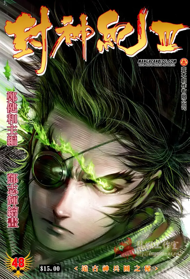 image-komik-feng-shen-ji-ii-chapter-112-1/32