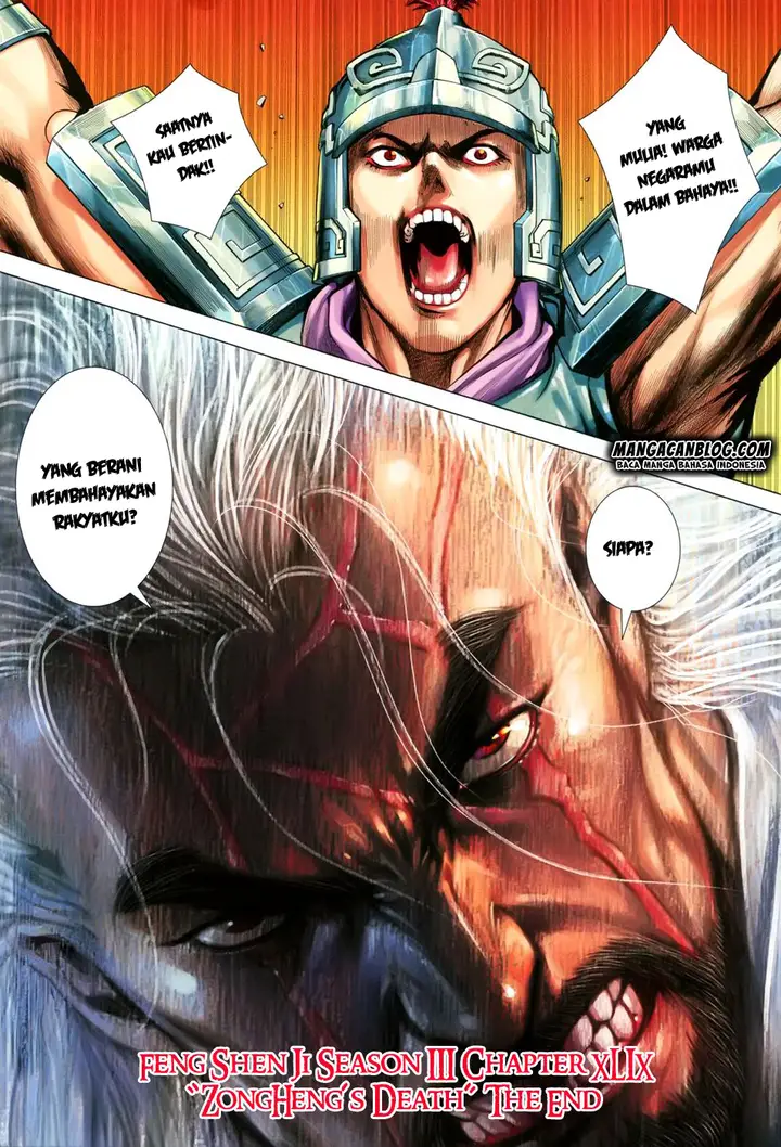 image-komik-feng-shen-ji-ii-chapter-113-32/34